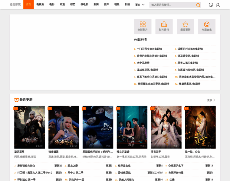 Xlyingyuan.com thumbnail Xlyingyuan.com thumbnail
