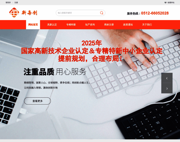 Xm-chuang.com thumbnail
