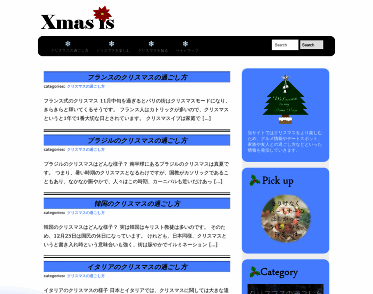 Xmas-is.net thumbnail