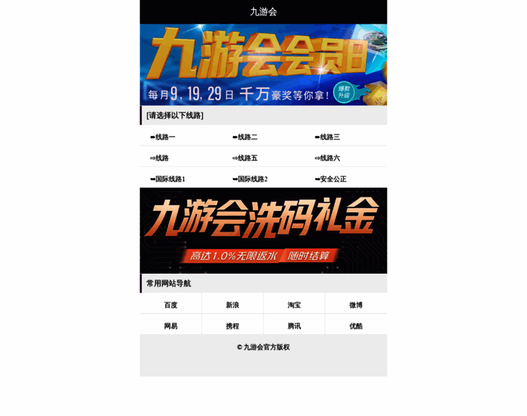 Xmbaijie.com thumbnail