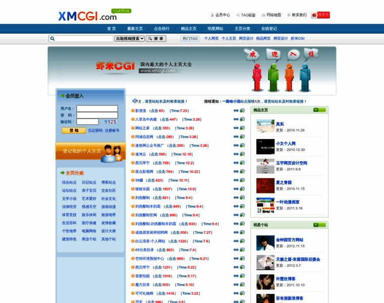 Xmcgi.com thumbnail