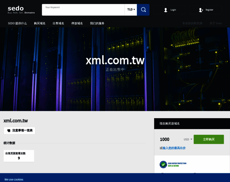 Xml.com.tw thumbnail Xml.com.tw thumbnail