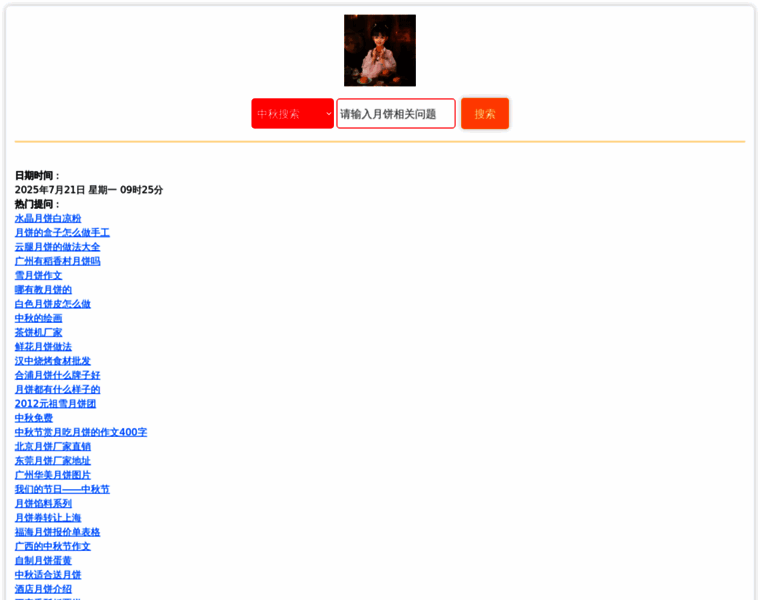 Xmxmokx.cn thumbnail