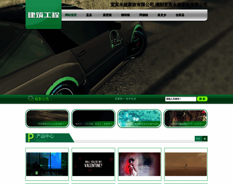 Xn9i98w.cn thumbnail