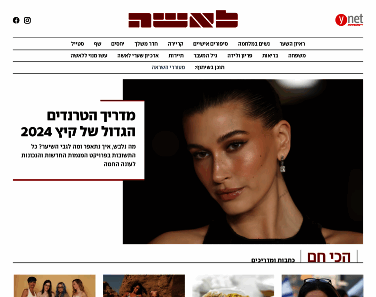 Xnet.ynet.co.il thumbnail