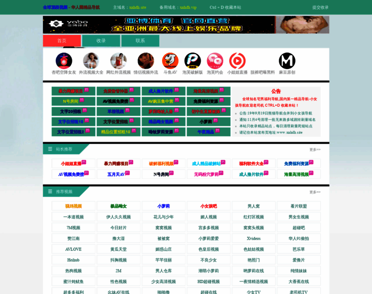Xnhdh.site thumbnail
