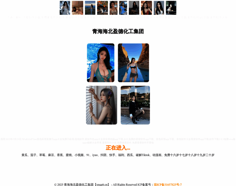 Xnqgtt.cn thumbnail