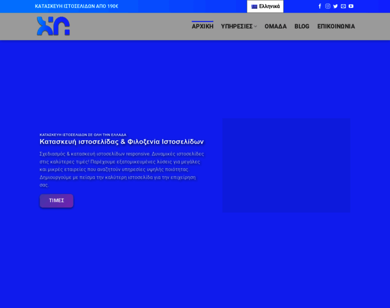 Xnweb.gr thumbnail