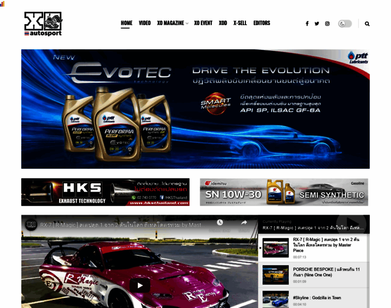 Xo-autosport.com thumbnail
