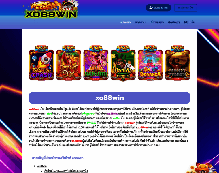 Xo88win.info thumbnail