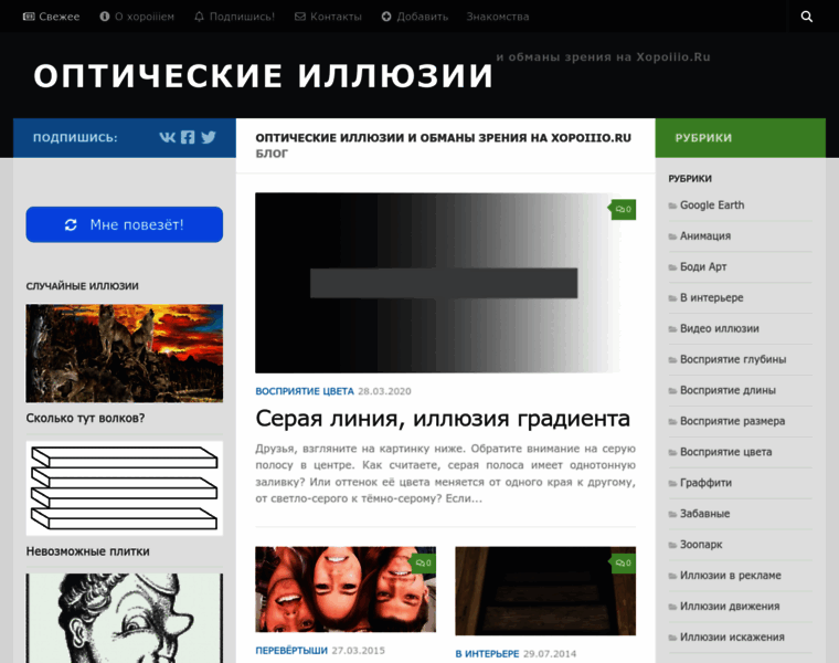 Xopoiiio.ru thumbnail