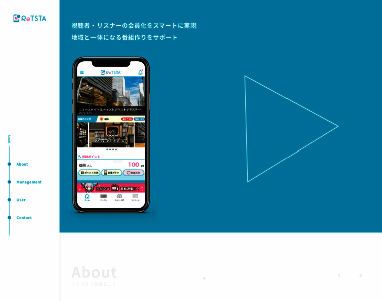 Xos.jp thumbnail