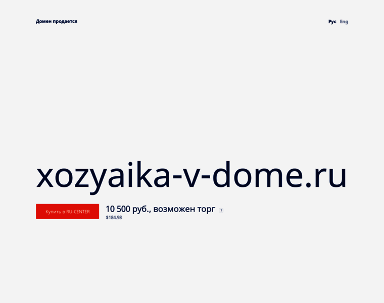 Xozyaika-v-dome.ru thumbnail