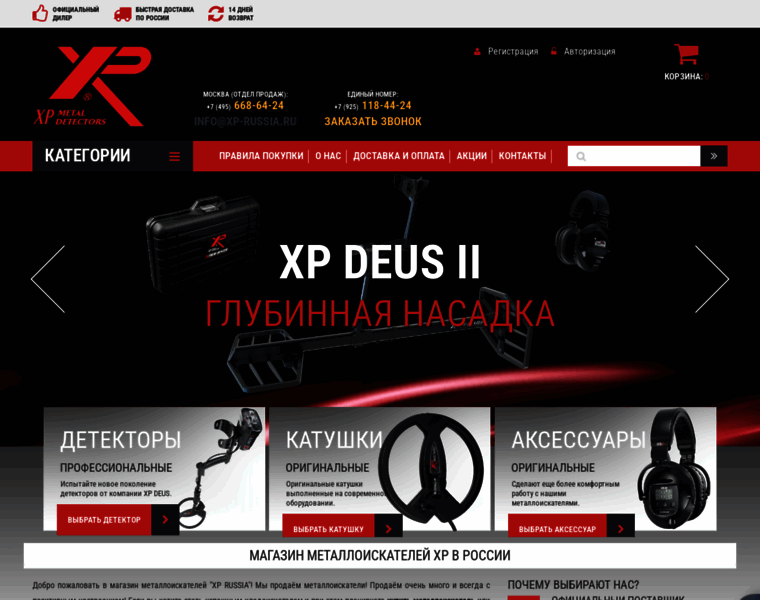 Xp-russia.ru thumbnail