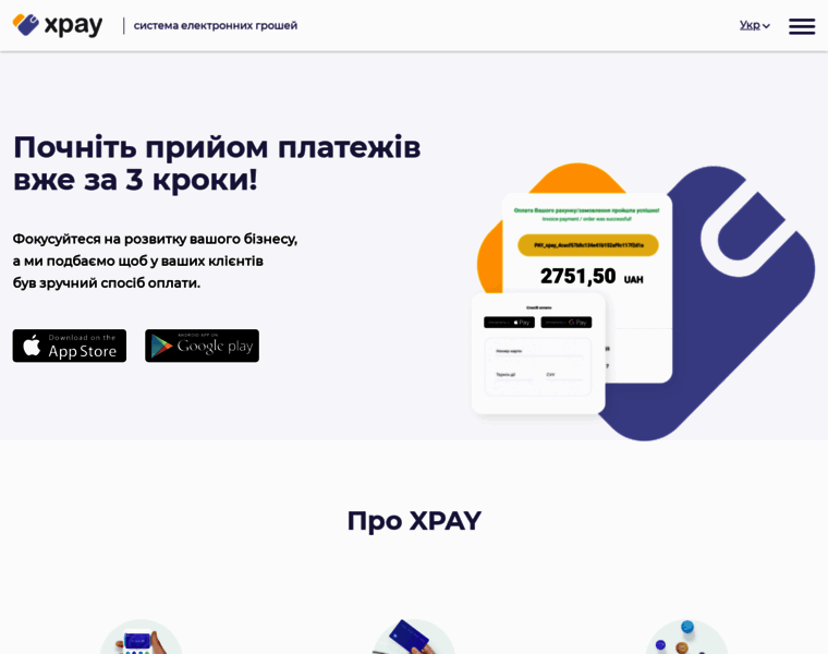 Xpay.com.ua thumbnail