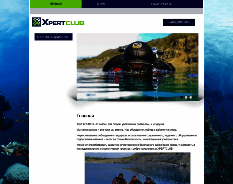 Xpertclub.ru thumbnail