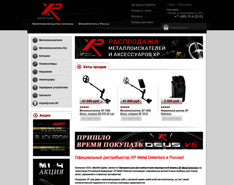 Xprussia.ru thumbnail