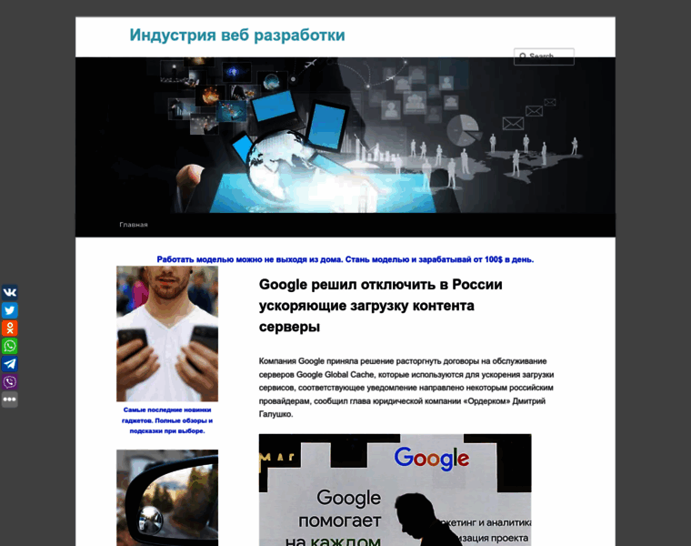 Xpyct.ru thumbnail