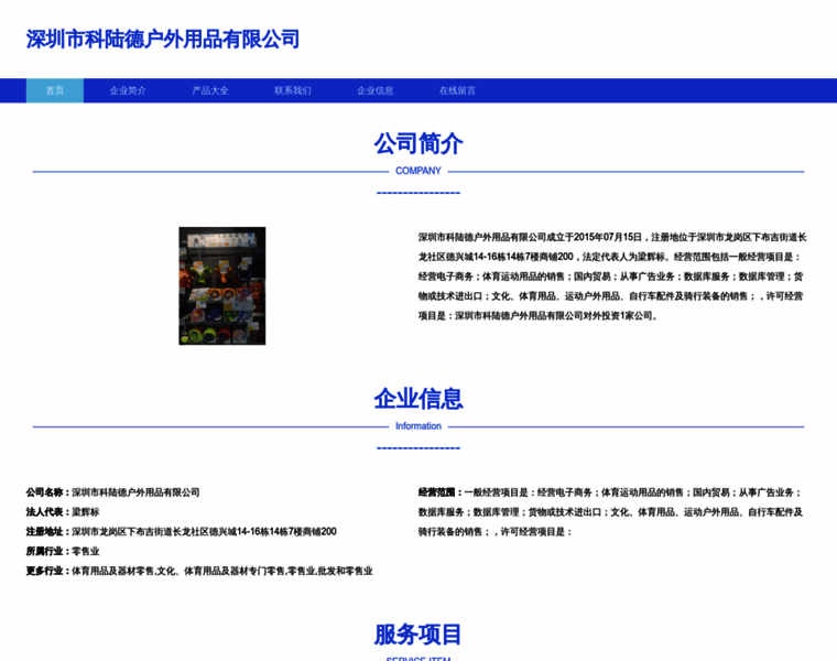 Xq-cloud.com thumbnail