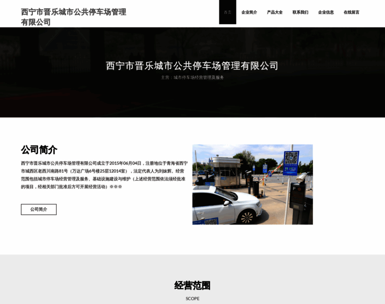 Xrjyzq.cn thumbnail