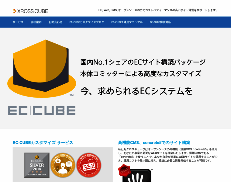 Xross-cube.com thumbnail