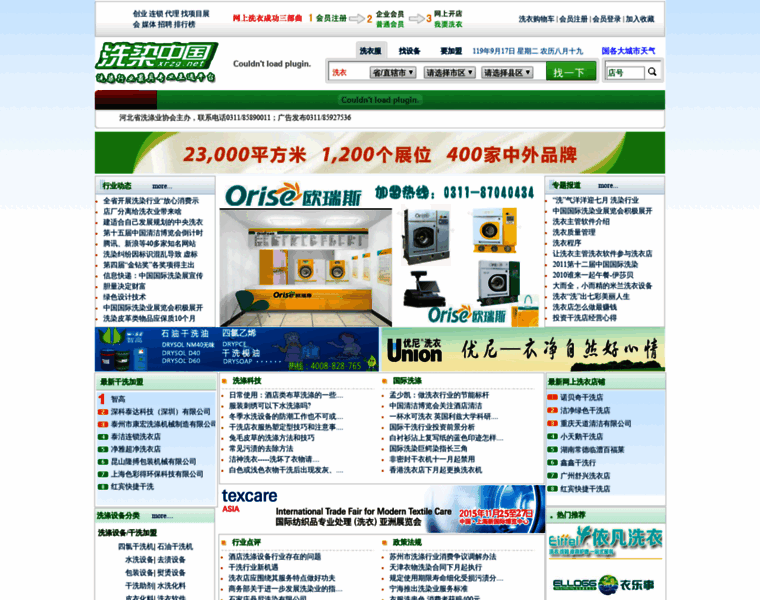 Xrzg.net thumbnail