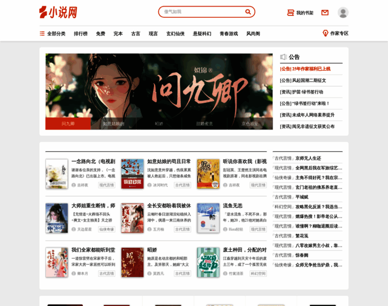 Xs.cn thumbnail