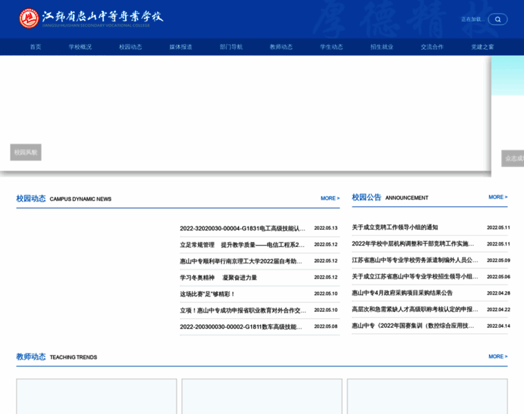Xsgx.net thumbnail