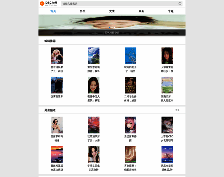 Xsm.2itcn.com thumbnail