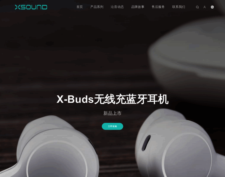 Xsound.com.cn thumbnail