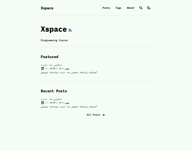 Xspace.ir thumbnail