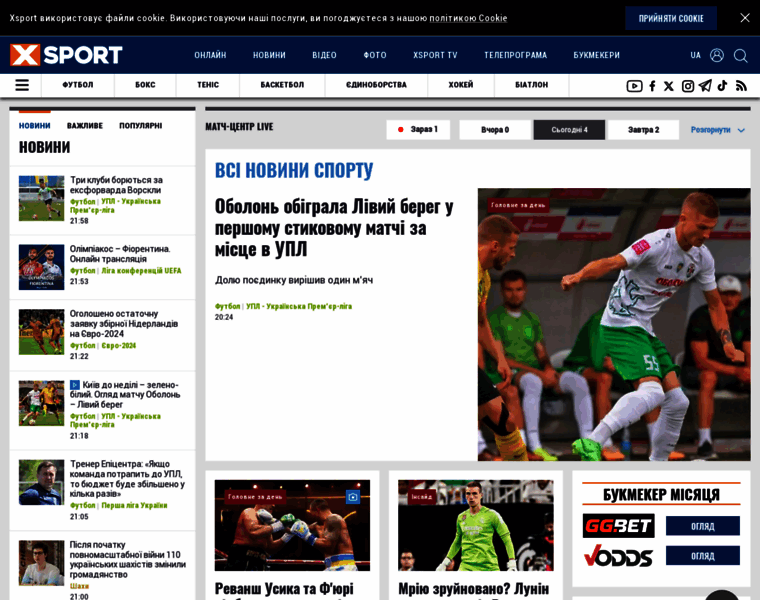 Xsport.ua thumbnail