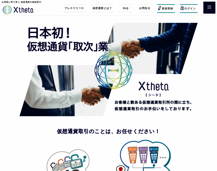 Xtheta.co thumbnail