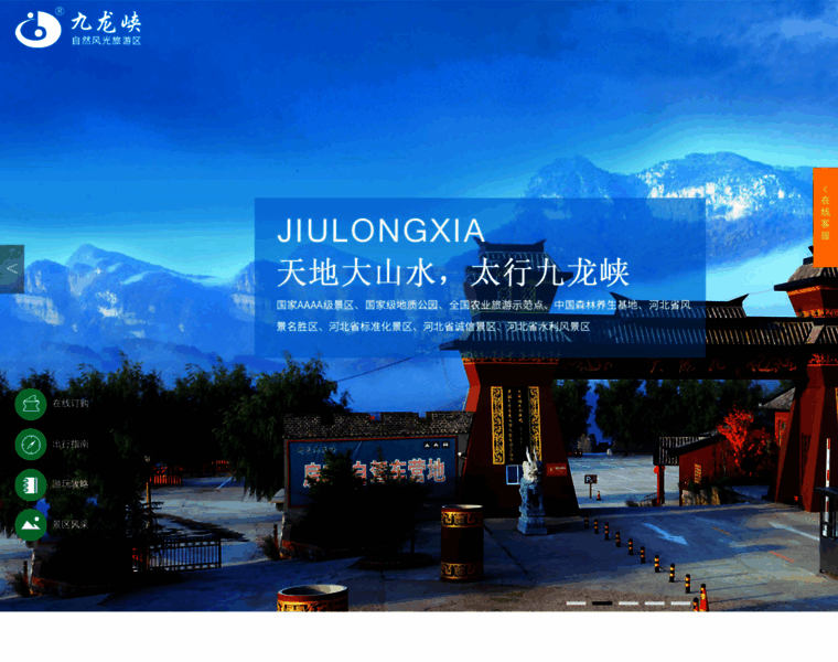 Xtjiulongxia.cn thumbnail