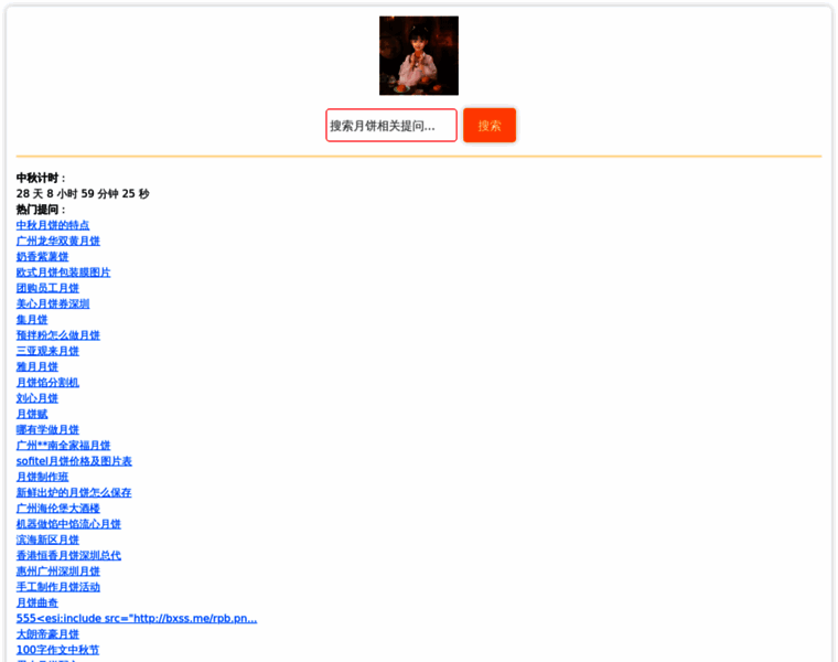 Xuajhwd.cn thumbnail