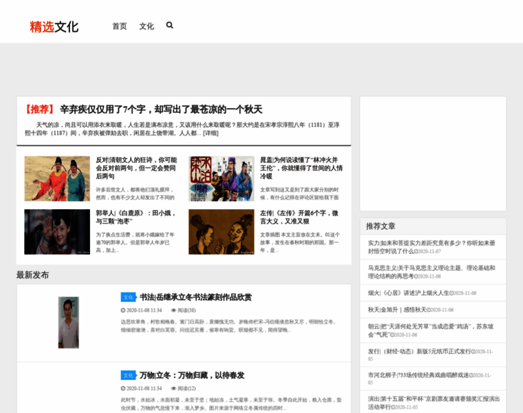 Xuan6.com thumbnail Xuan6.com thumbnail