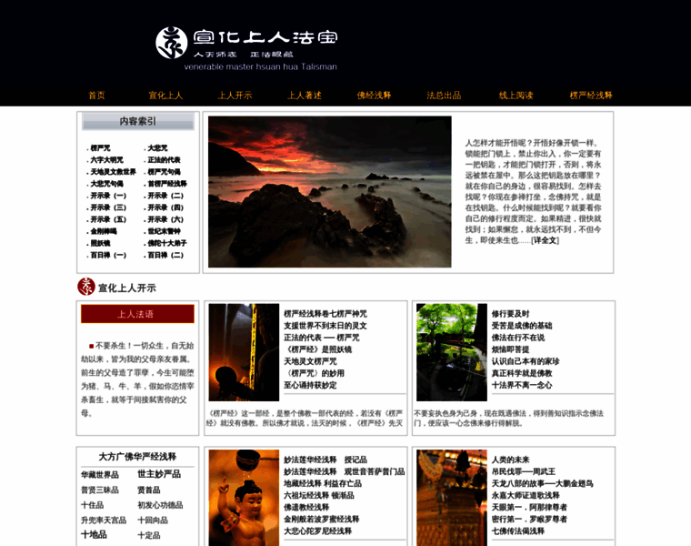 Xuanhuafb.com thumbnail