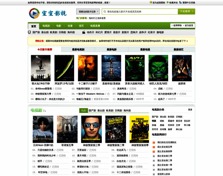 Xuanxuan25.com thumbnail