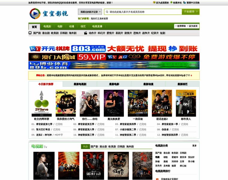 Xuanxuan26.net thumbnail