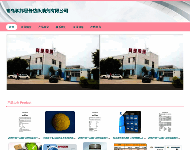 Xuebangsishu.com thumbnail