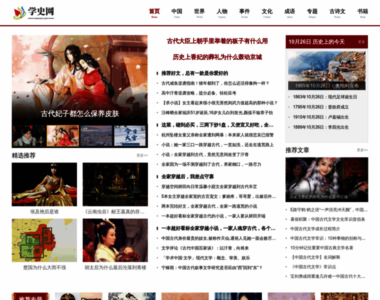 Xuecom.com thumbnail