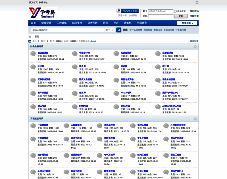 Xuekao1.com thumbnail