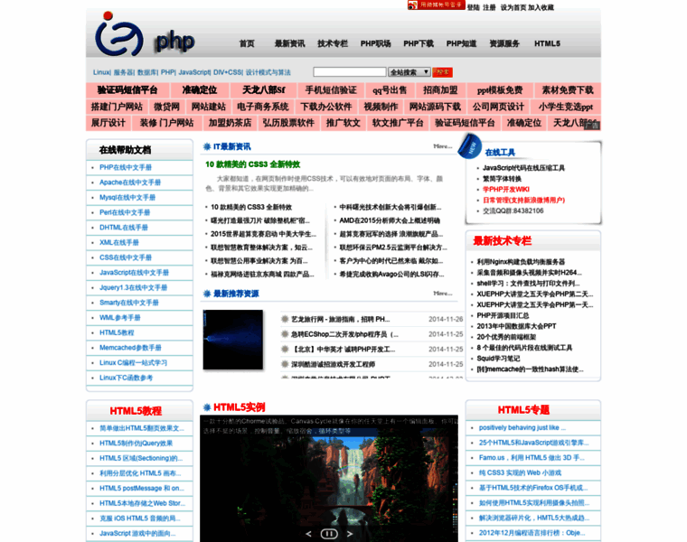 Xuephp.com thumbnail Xuephp.com thumbnail