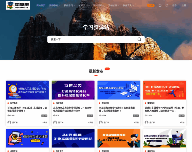 Xueyier.com thumbnail