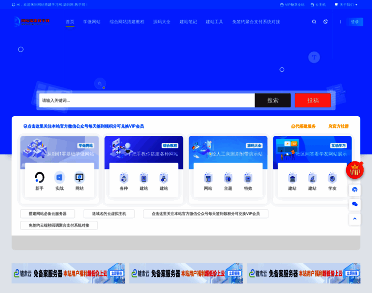 Xuezuoweb.com thumbnail
