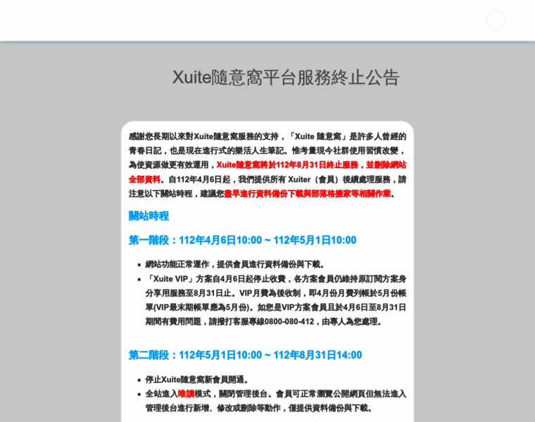 Xuite.net thumbnail Xuite.net thumbnail