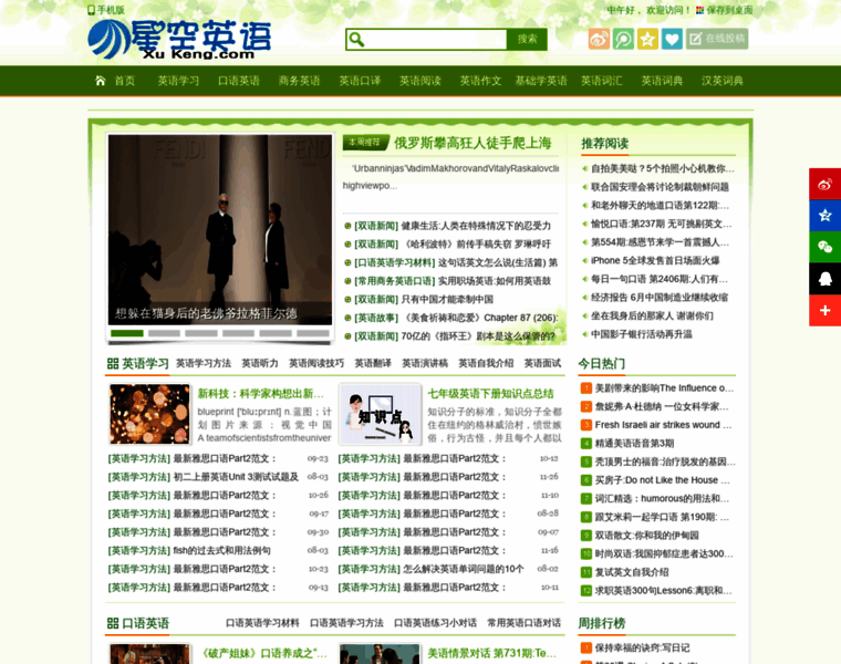 Xukeng.com thumbnail