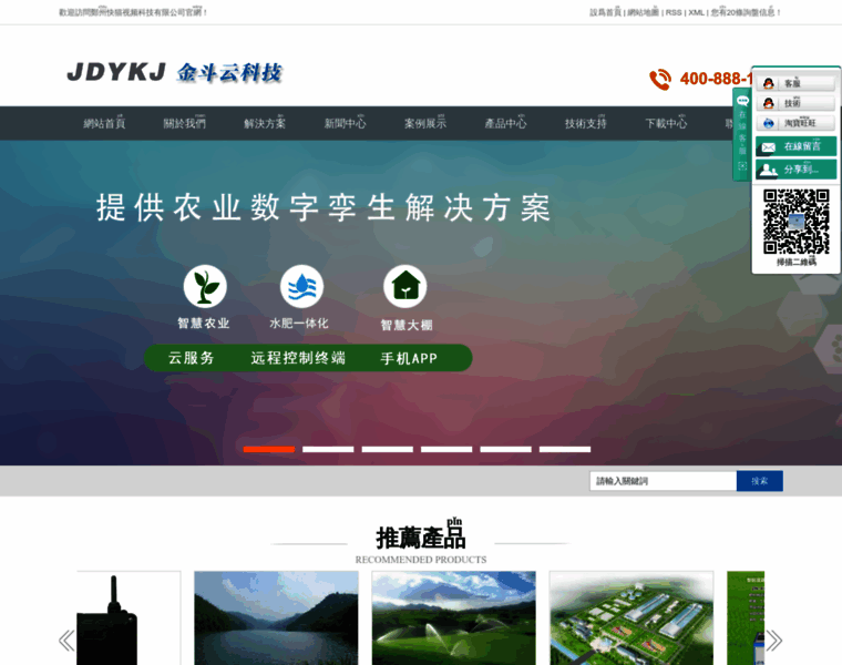 Xulongtm.com thumbnail