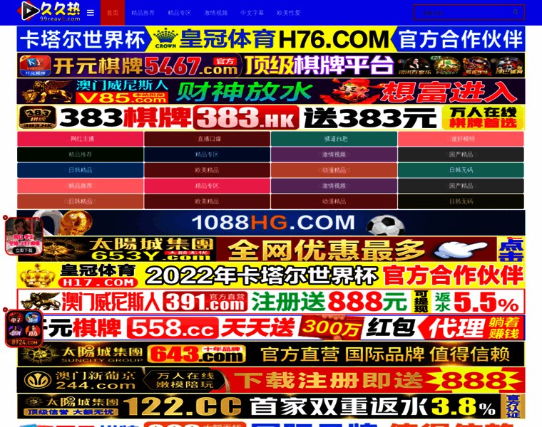 Xunyide.com thumbnail