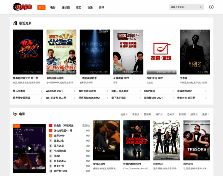 Xunzhengchuang.cn thumbnail Xunzhengchuang.cn thumbnail